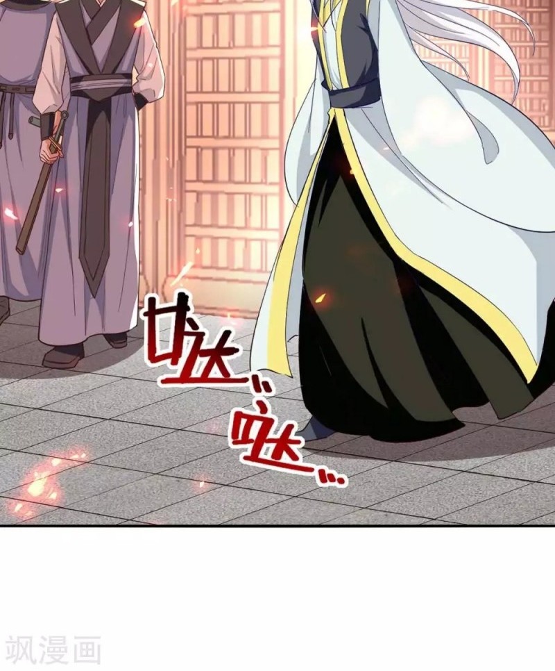 Return of Xiandi Chapter 205 - halaman 5