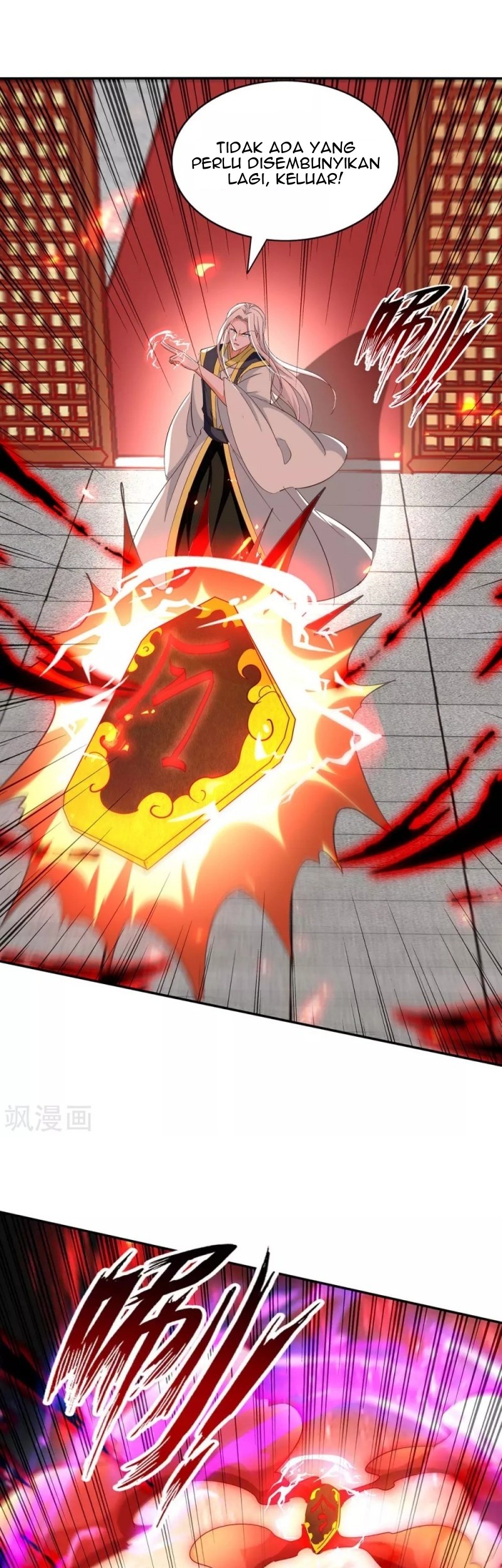 Return of Xiandi Chapter 205 - halaman 6