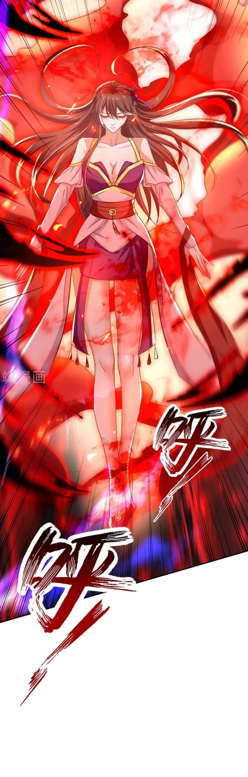 Return of Xiandi Chapter 205 - halaman 7