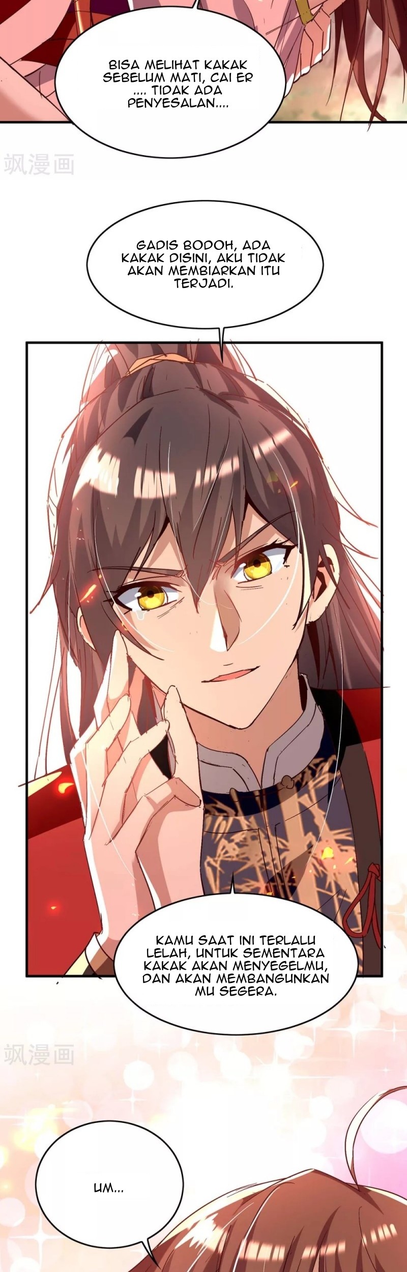 Return of Xiandi Chapter 206 - halaman 11