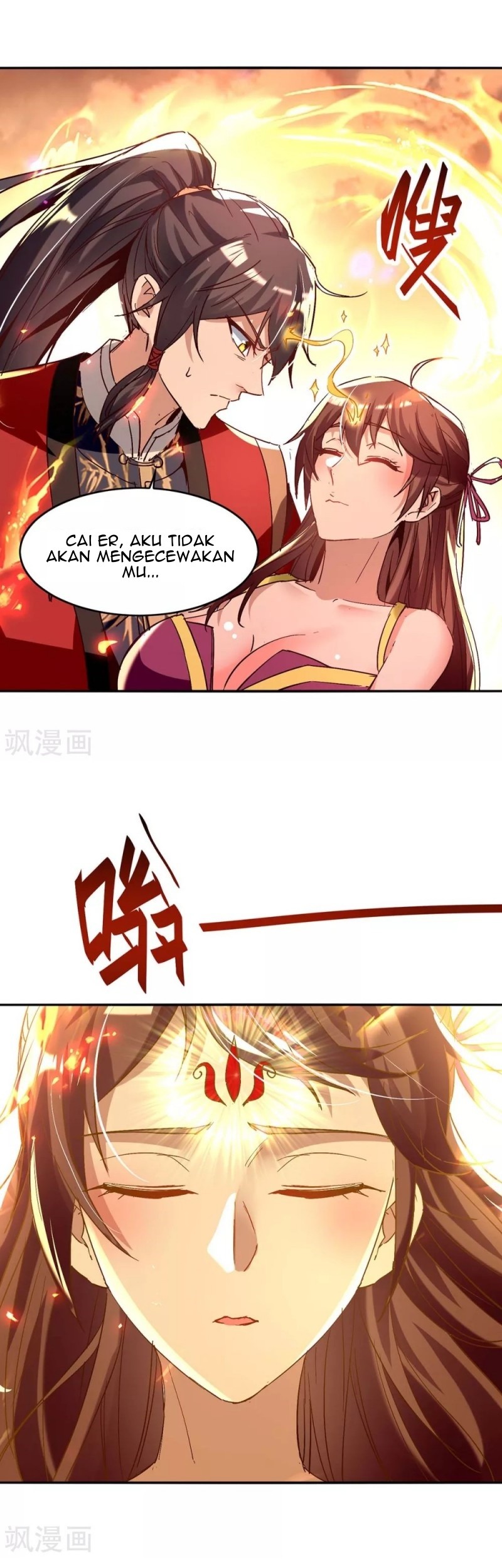Return of Xiandi Chapter 206 - halaman 13