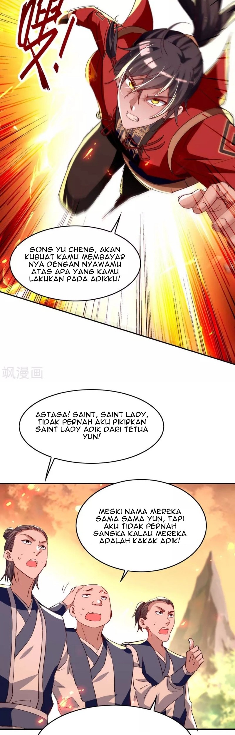Return of Xiandi Chapter 206 - halaman 17