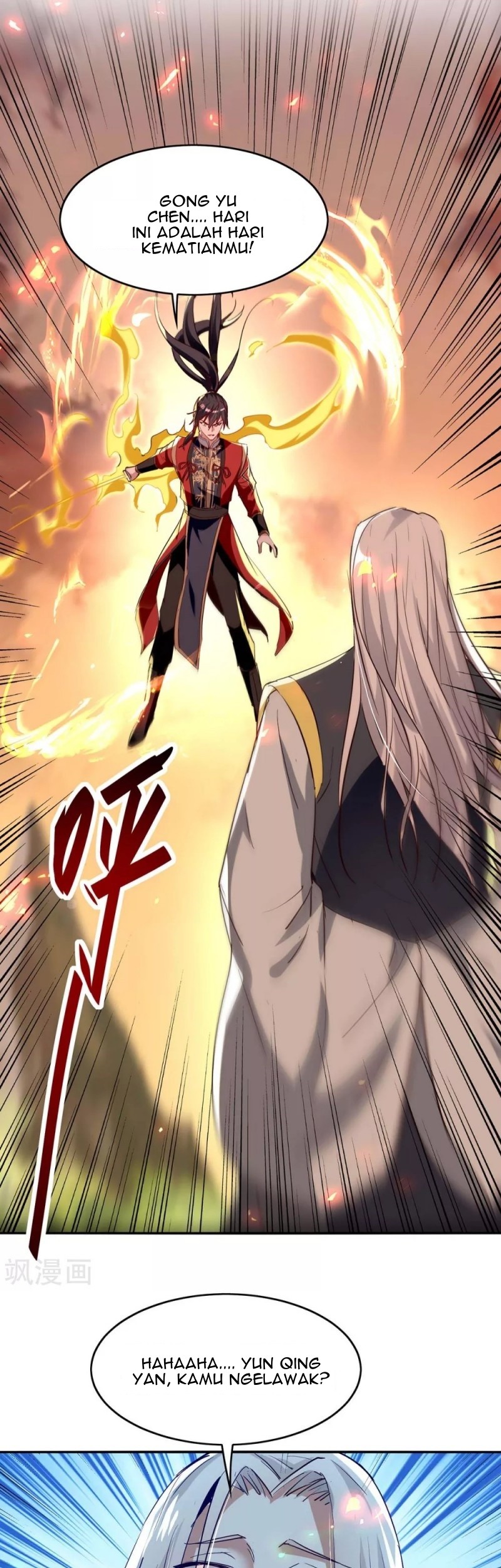 Return of Xiandi Chapter 206 - halaman 19