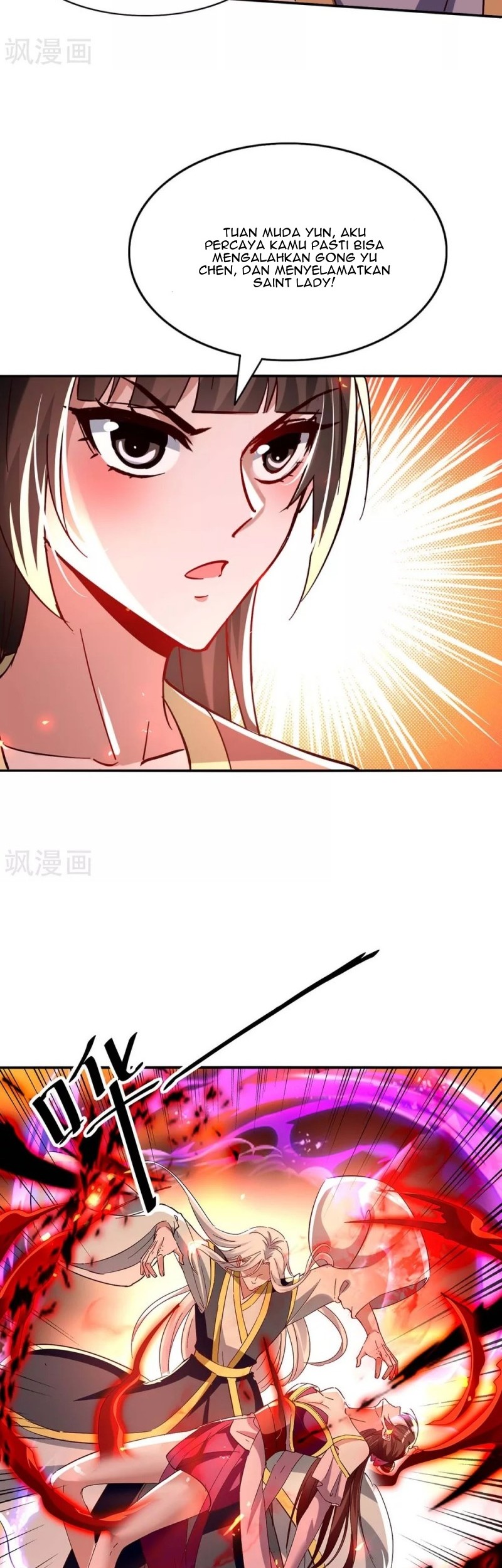Return of Xiandi Chapter 206 - halaman 3