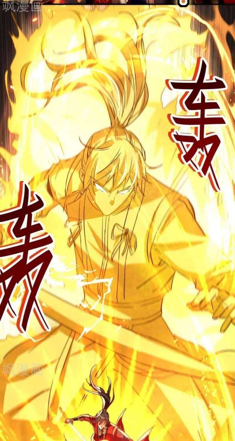 Return of Xiandi Chapter 208 - halaman 4
