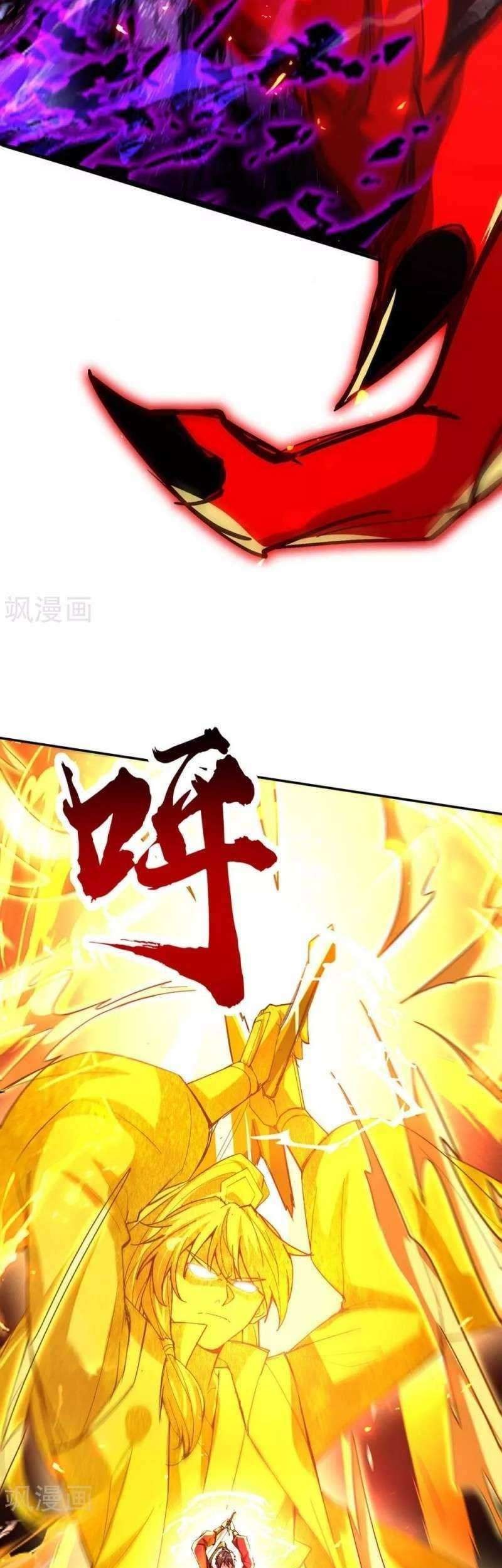 Return of Xiandi Chapter 208 - halaman 7