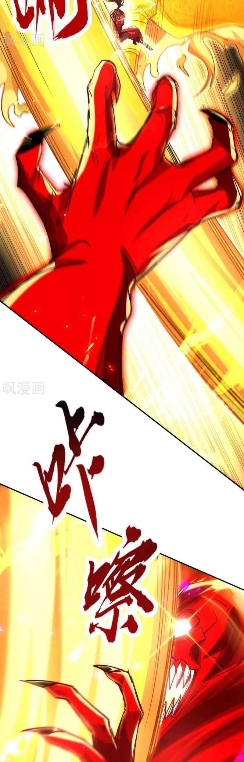 Return of Xiandi Chapter 208 - halaman 9