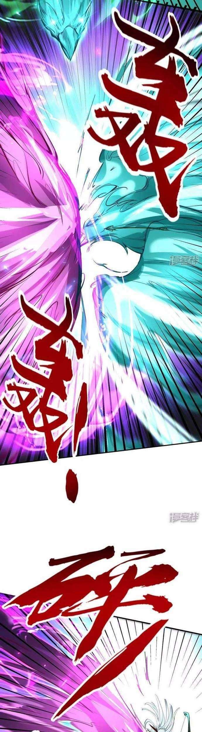 Return of Xiandi Chapter 211 - halaman 17