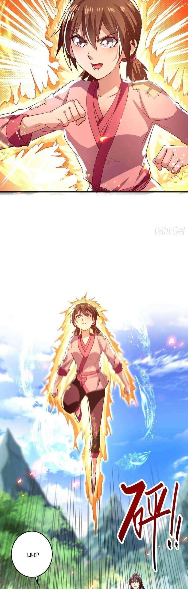Return of Xiandi Chapter 219 - halaman 18