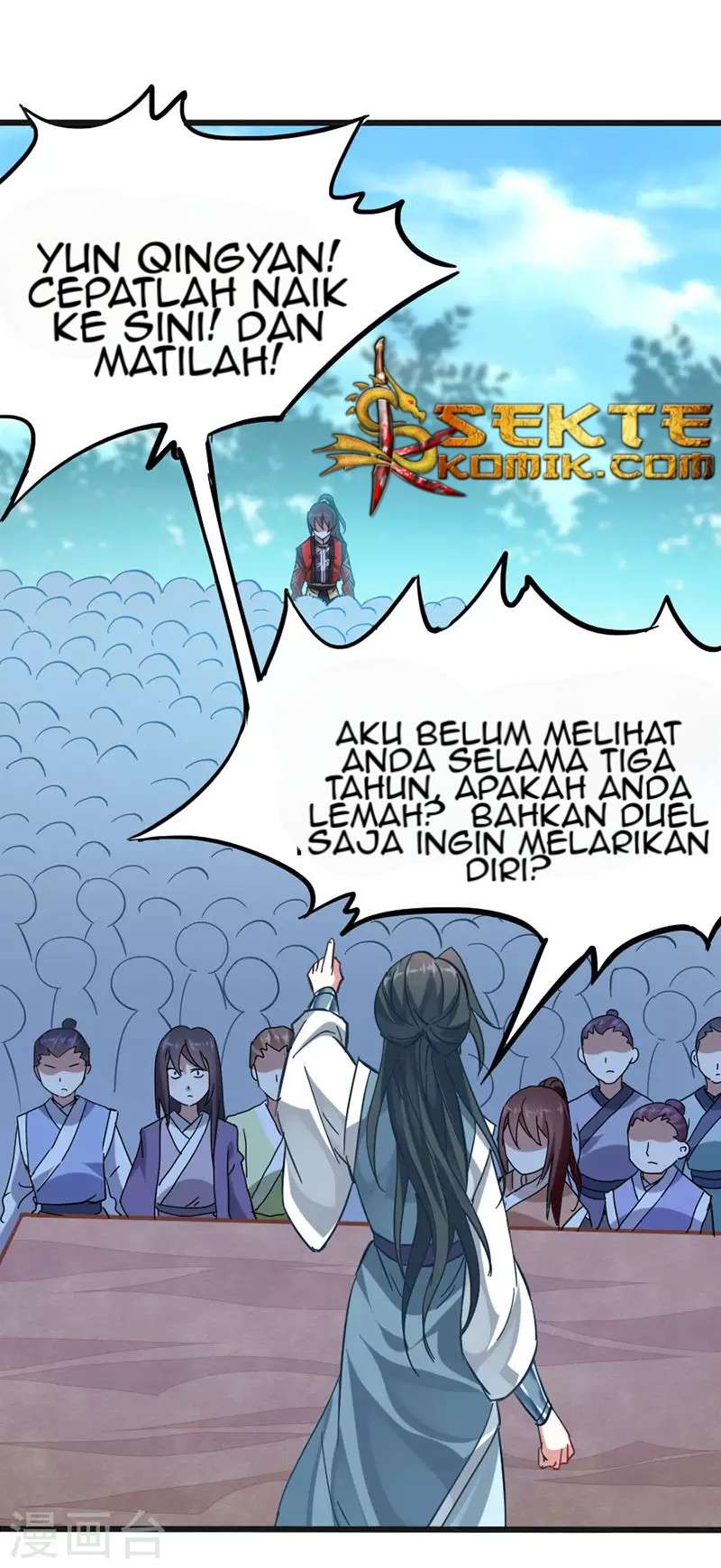 Return of Xiandi Chapter 22 - halaman 7