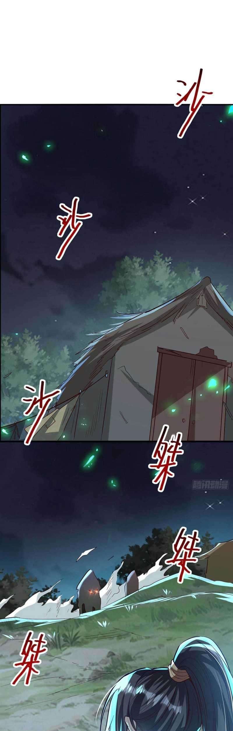 Return of Xiandi Chapter 222 - halaman 21