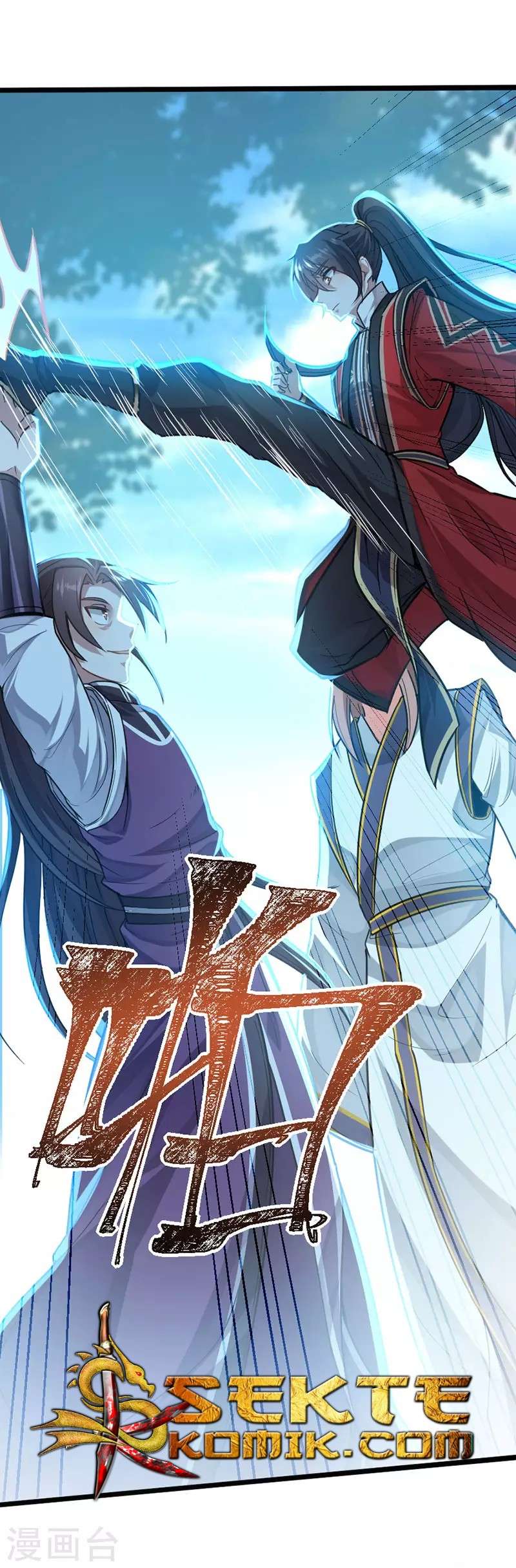 Return of Xiandi Chapter 23 - halaman 9