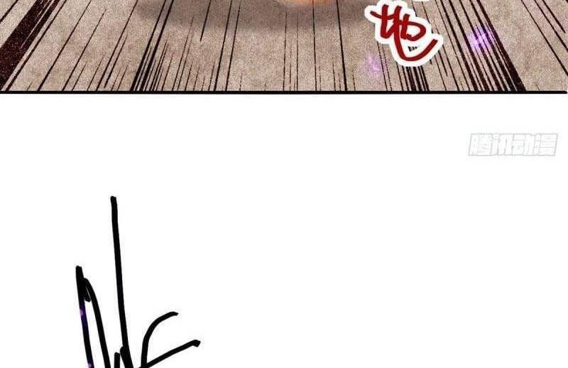 Return of Xiandi Chapter 231 - halaman 17