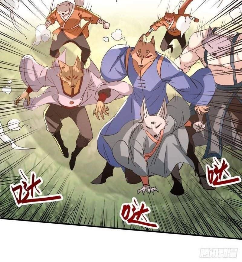 Return of Xiandi Chapter 232 - halaman 31