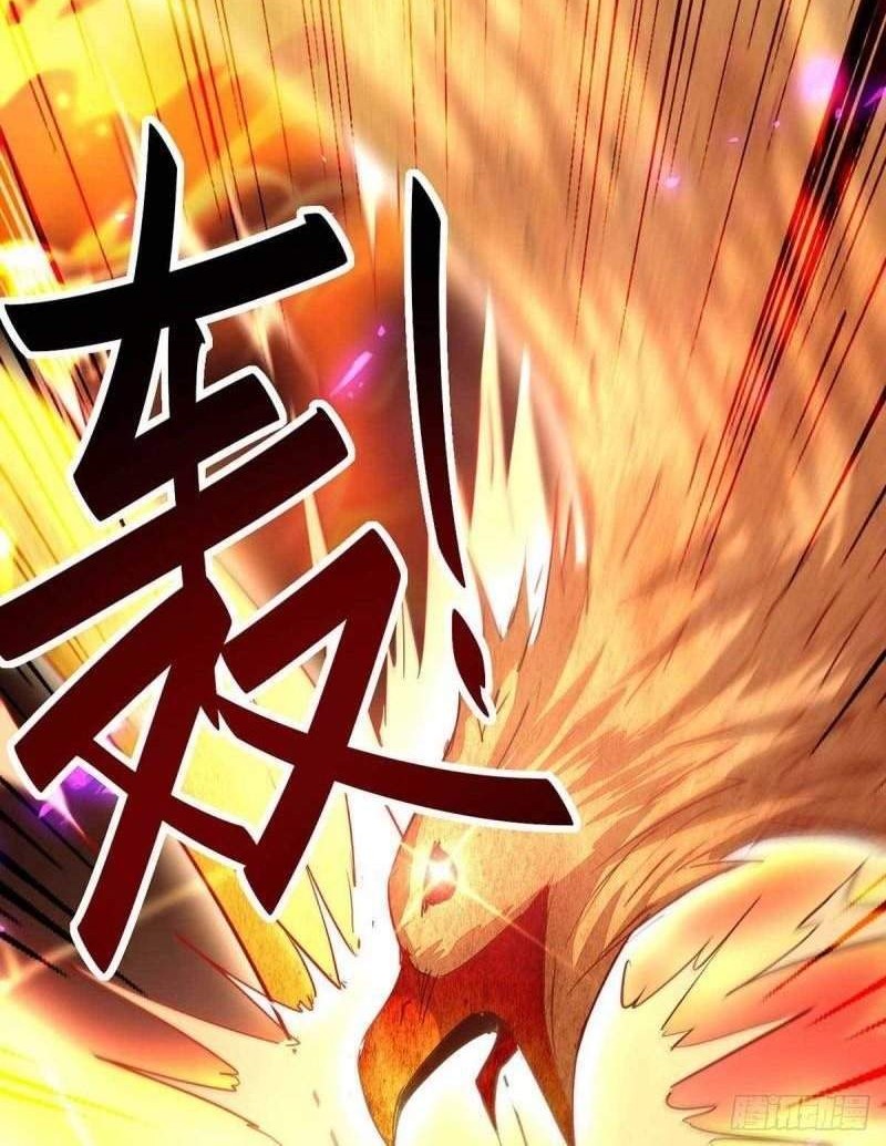 Return of Xiandi Chapter 235 - halaman 21