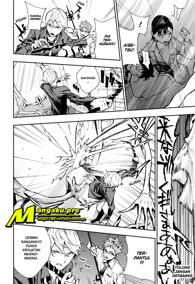 Return of Xiandi Chapter 240 - halaman 13