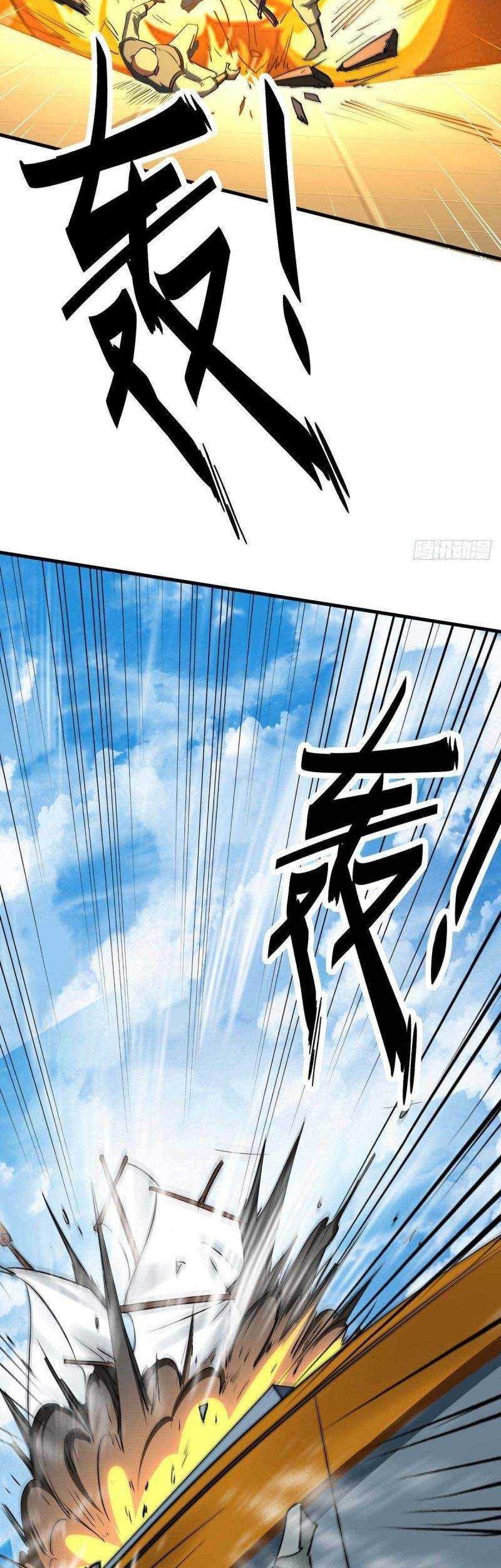 Return of Xiandi Chapter 248 - halaman 14