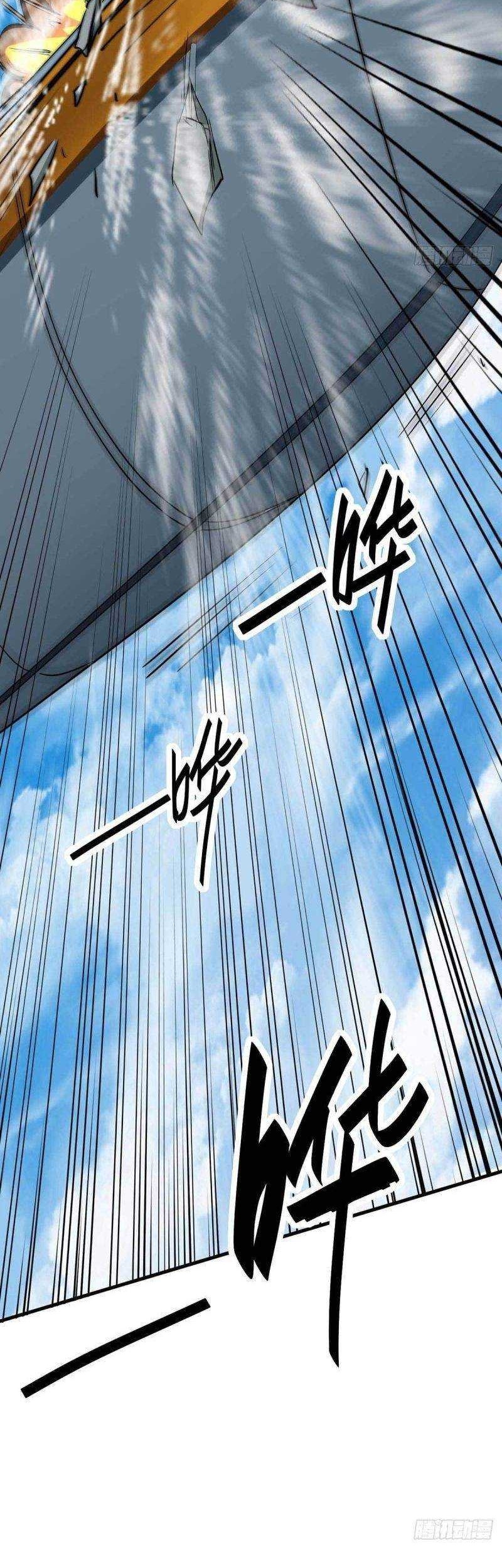 Return of Xiandi Chapter 248 - halaman 15