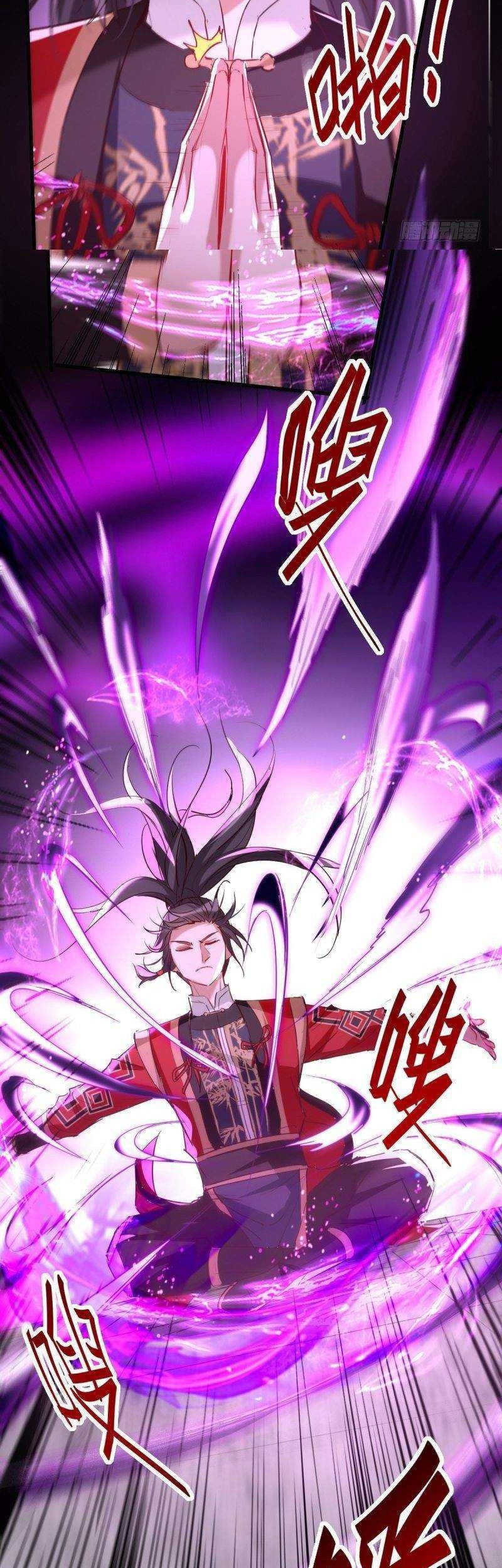 Return of Xiandi Chapter 249 - halaman 17