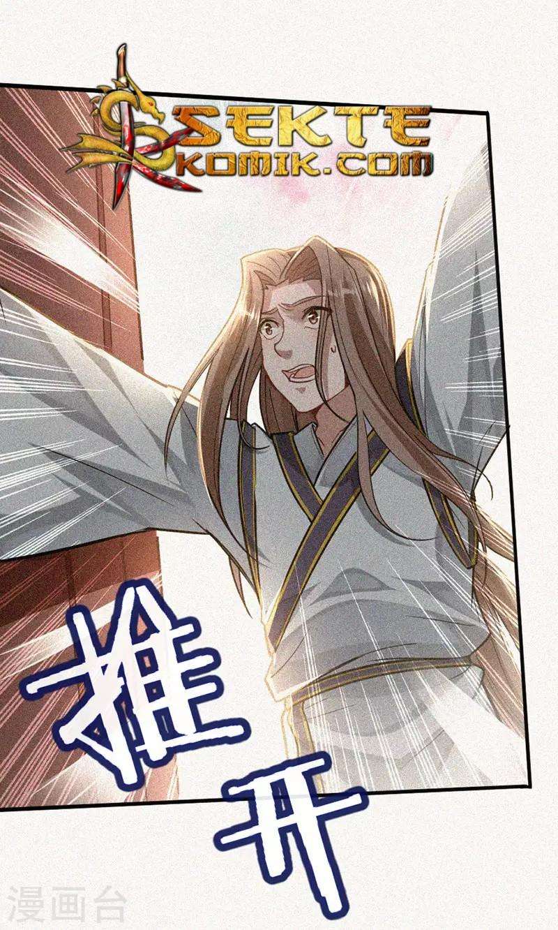 Return of Xiandi Chapter 25 - halaman 2
