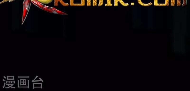 Return of Xiandi Chapter 25 - halaman 29