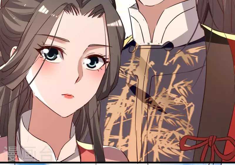 Return of Xiandi Chapter 253 - halaman 24