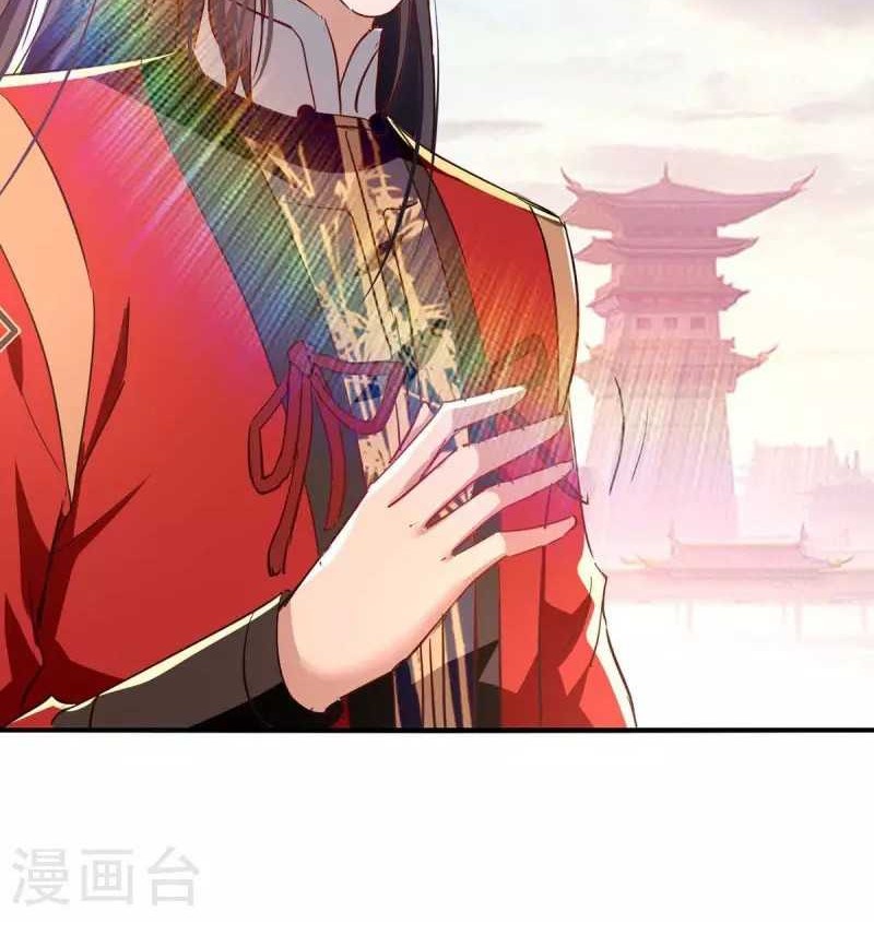 Return of Xiandi Chapter 253 - halaman 28