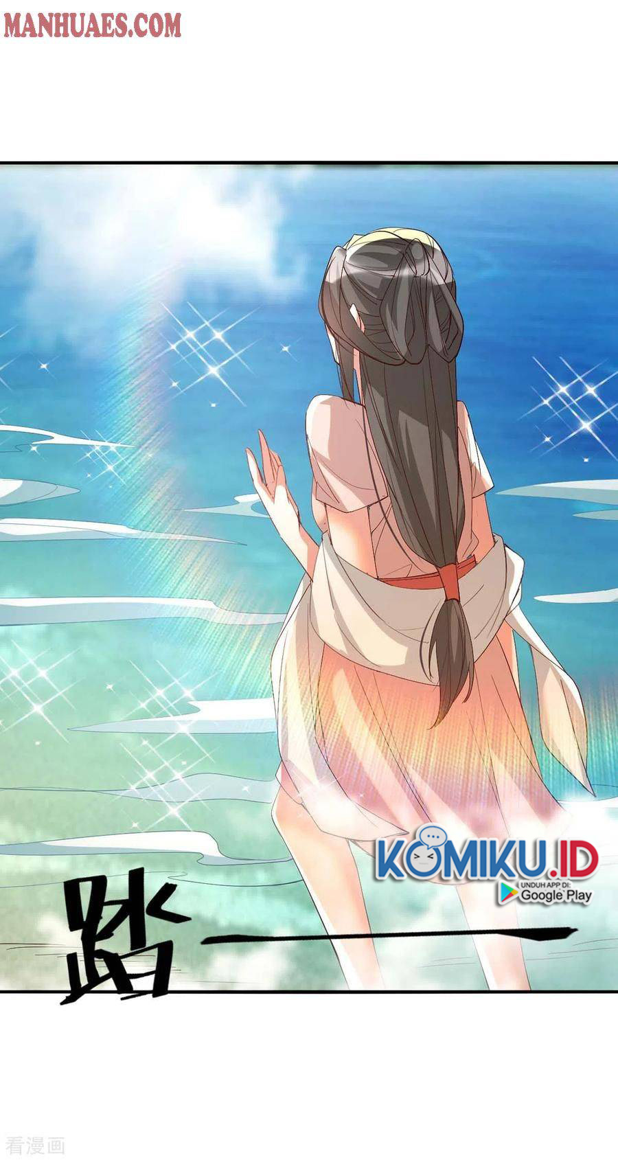 Return of Xiandi Chapter 254 - halaman 24