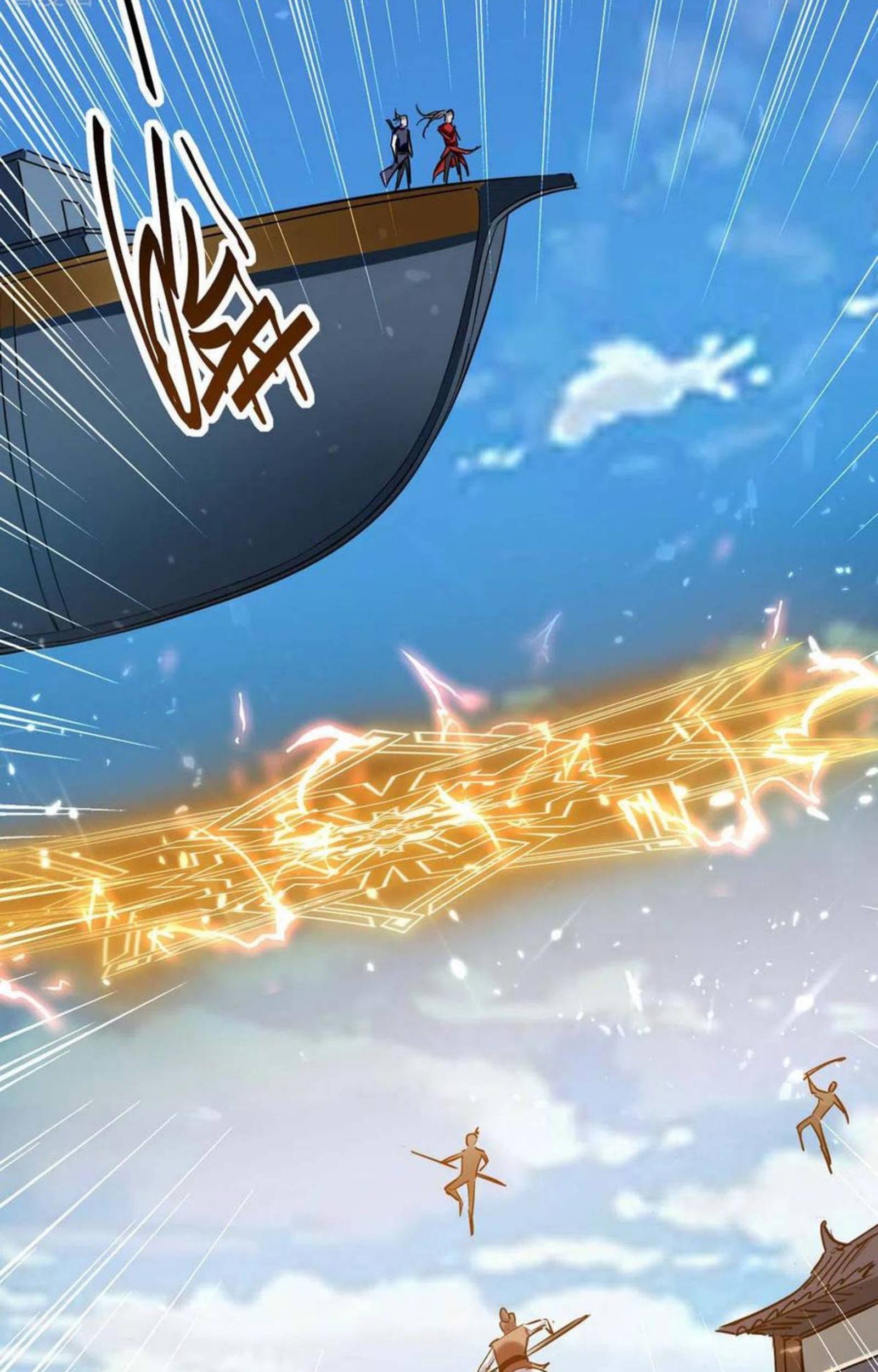 Return of Xiandi Chapter 271 - halaman 15