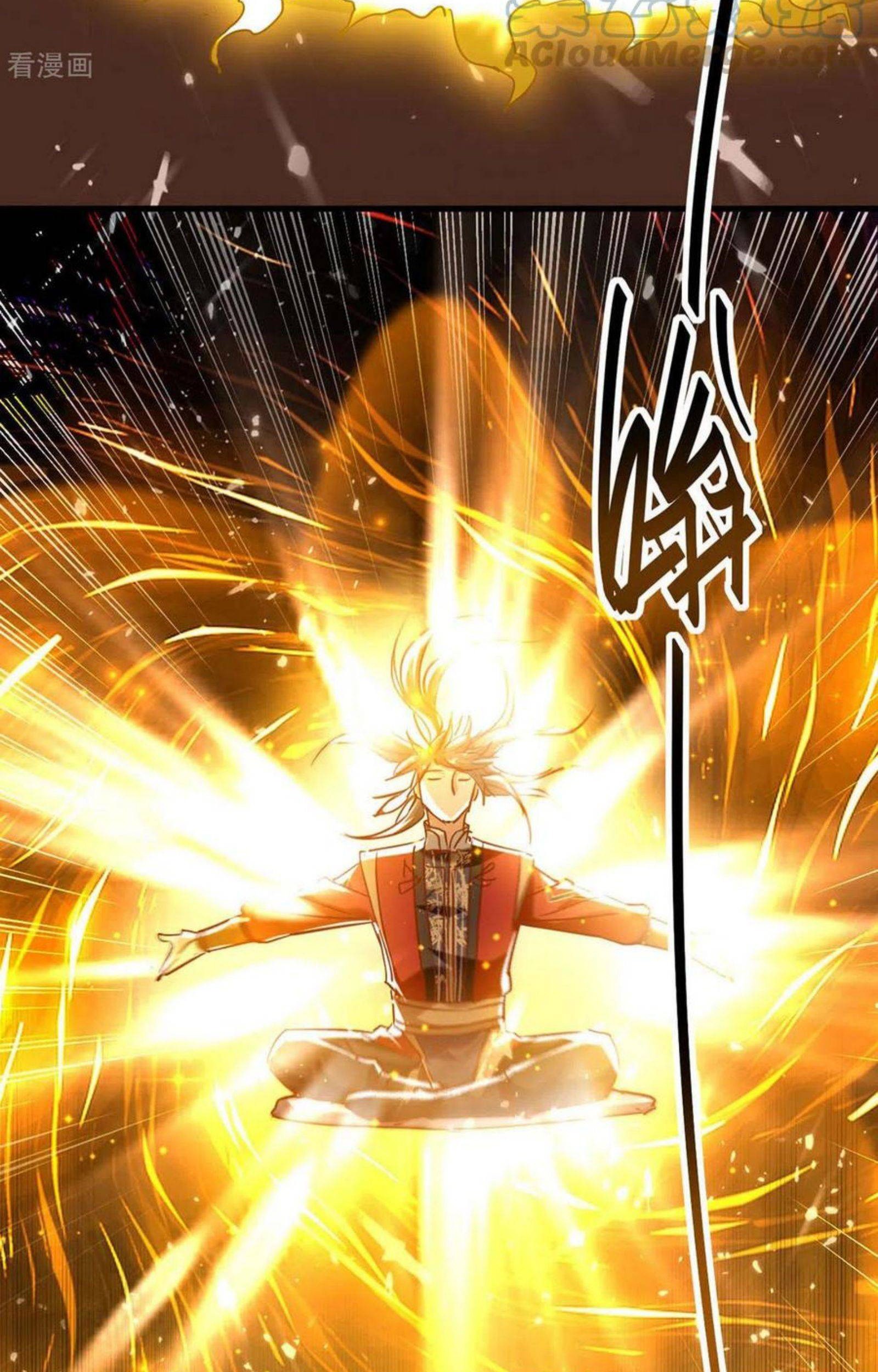 Return of Xiandi Chapter 272 - halaman 33