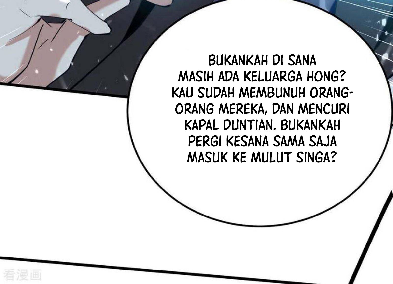 Return of Xiandi Chapter 272 - halaman 7