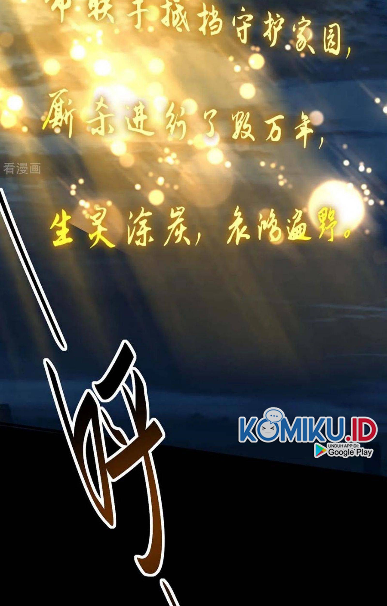 Return of Xiandi Chapter 273 - halaman 12