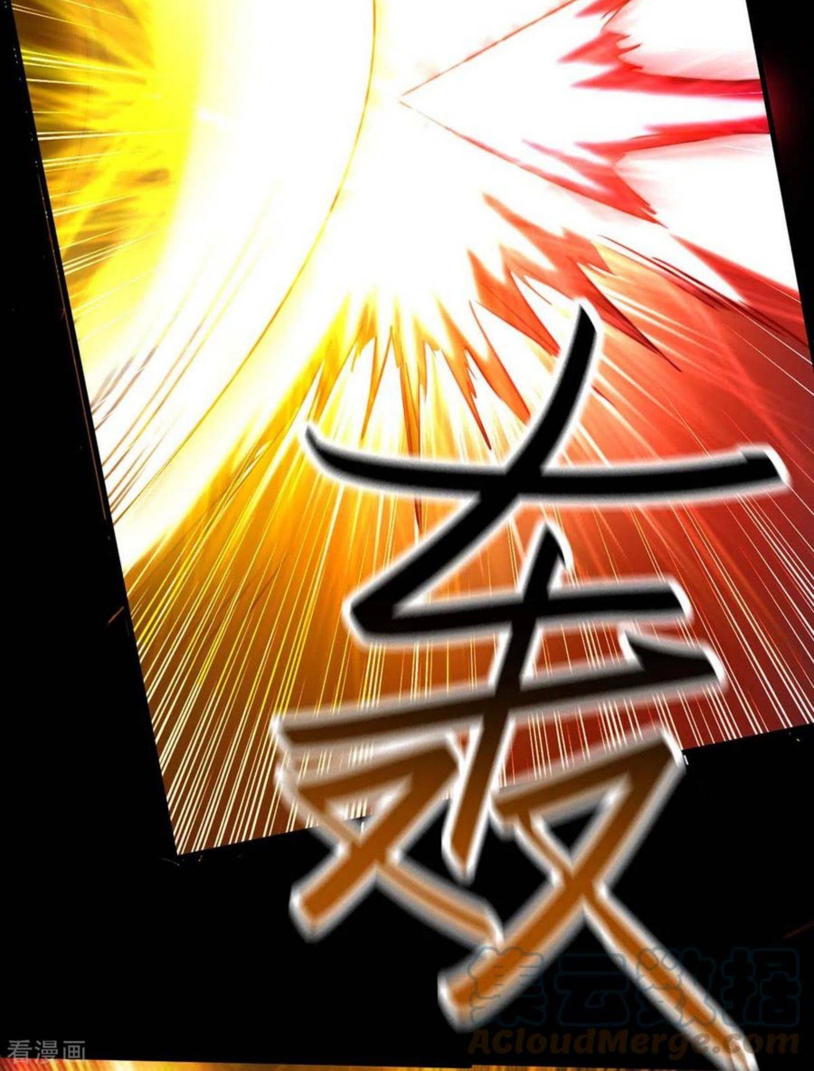 Return of Xiandi Chapter 274 - halaman 14