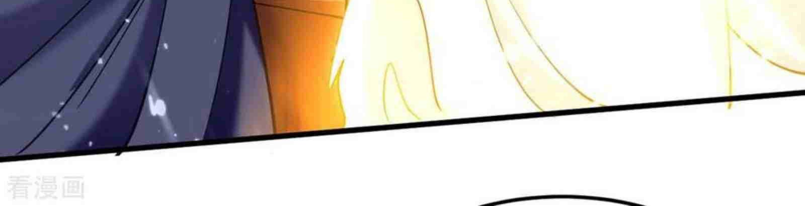 Return of Xiandi Chapter 275 - halaman 26