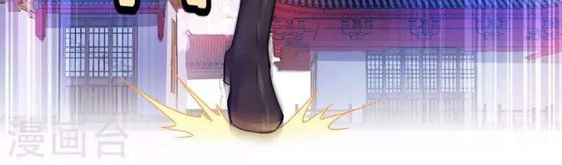 Return of Xiandi Chapter 28 - halaman 7