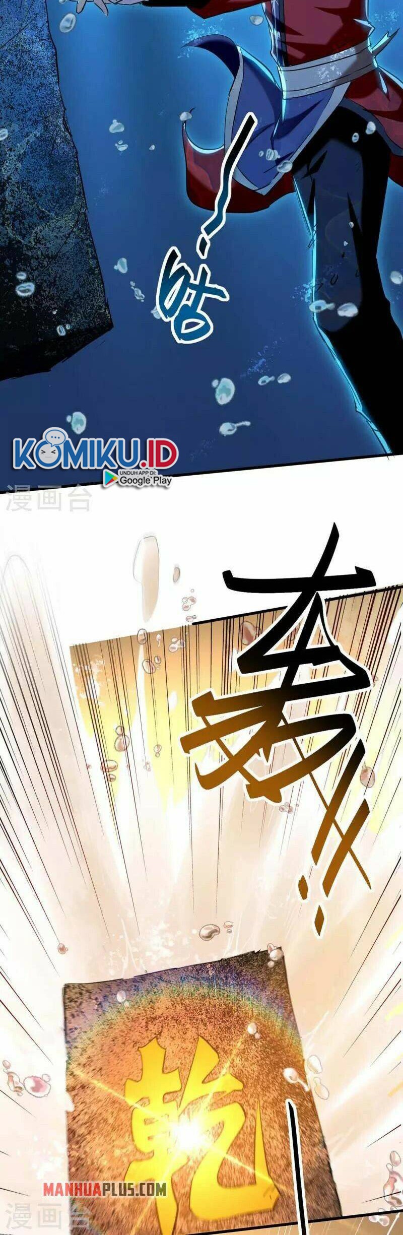 Return of Xiandi Chapter 280 - halaman 18