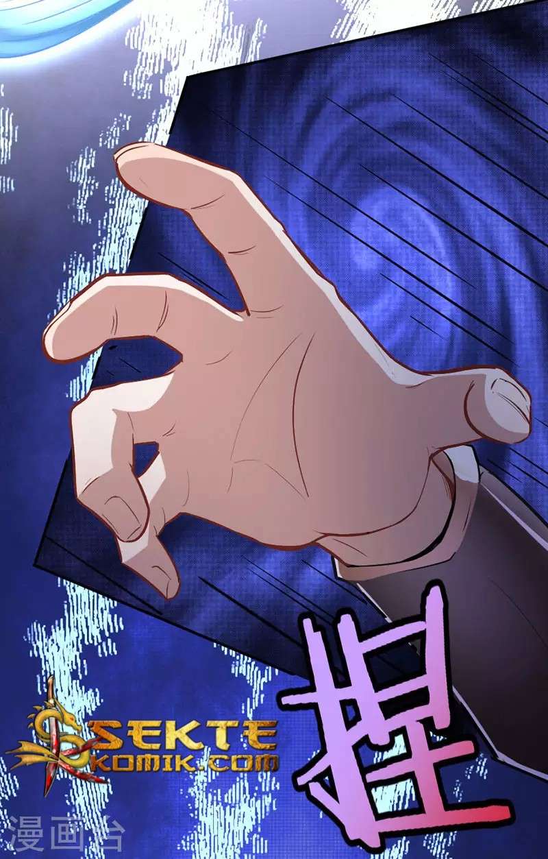 Return of Xiandi Chapter 29 - halaman 17