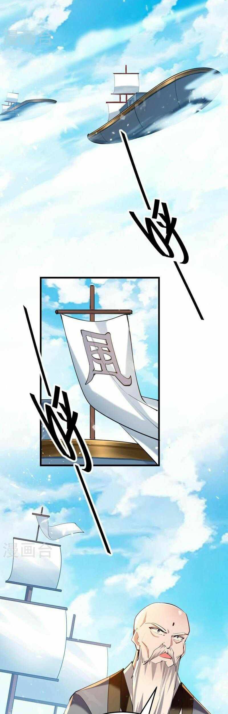 Return of Xiandi Chapter 290 - halaman 15