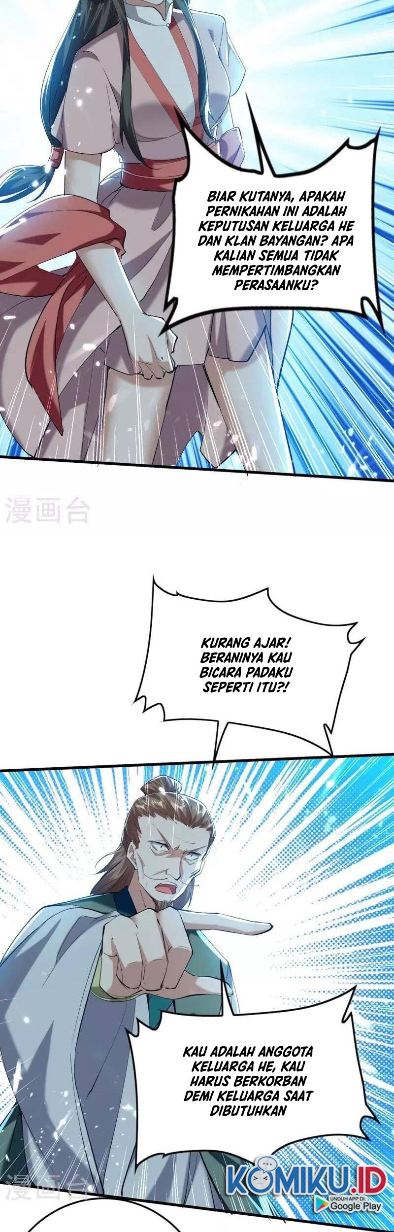 Return of Xiandi Chapter 295 - halaman 10