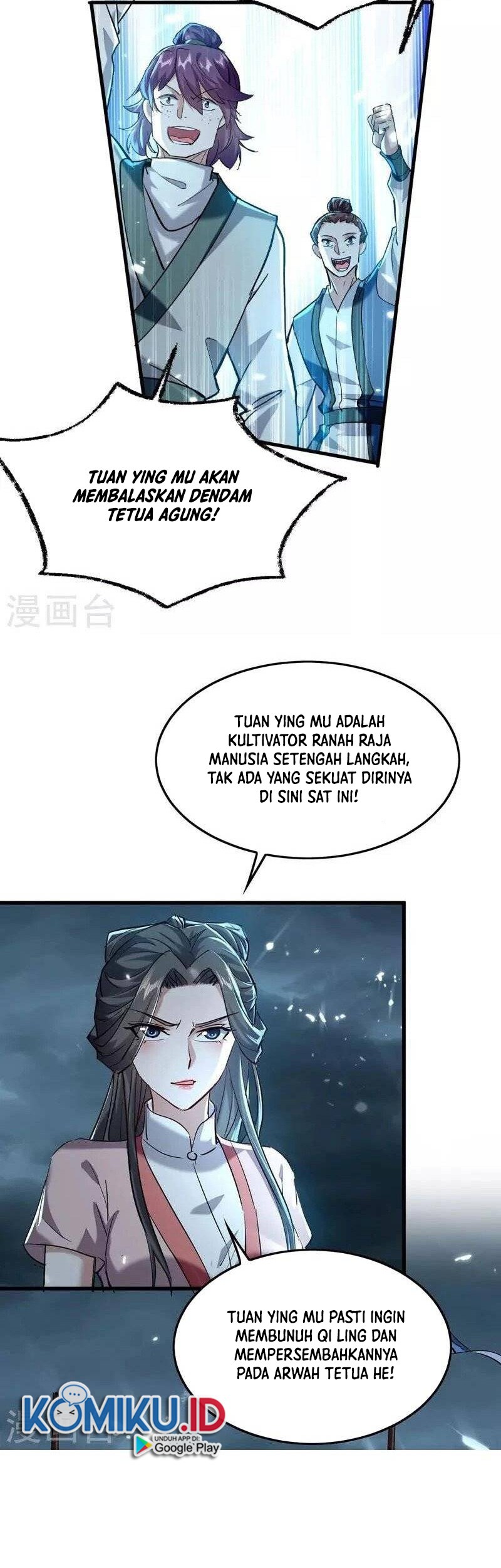 Return of Xiandi Chapter 296 - halaman 11