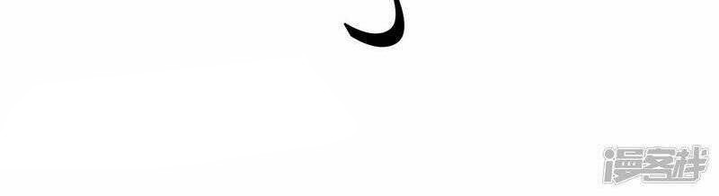 Return of Xiandi Chapter 298 - halaman 11