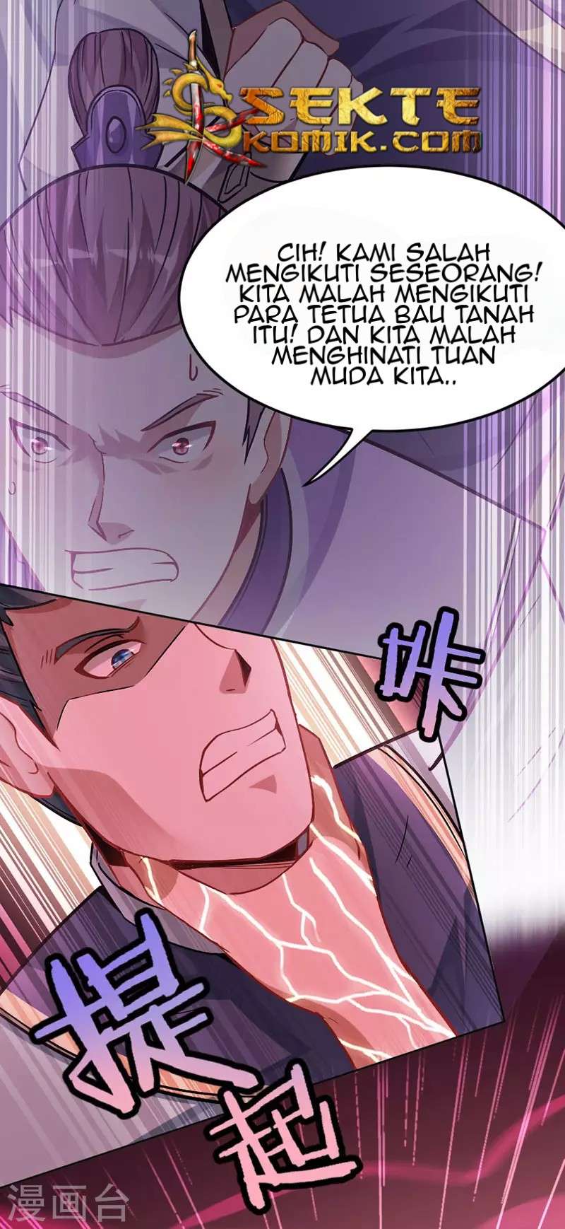 Return of Xiandi Chapter 30 - halaman 20