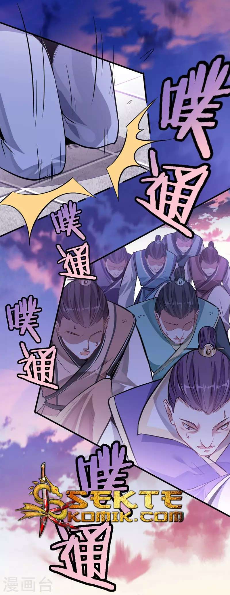 Return of Xiandi Chapter 30 - halaman 27