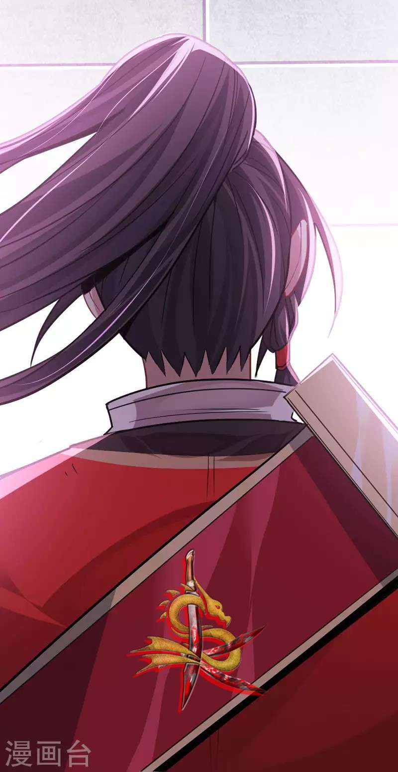 Return of Xiandi Chapter 30 - halaman 29