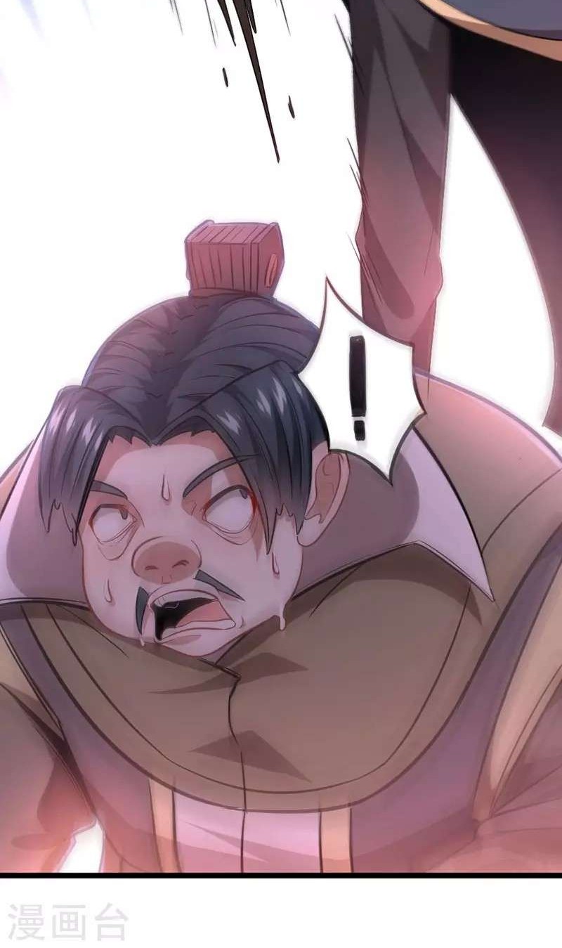 Return of Xiandi Chapter 30 - halaman 7