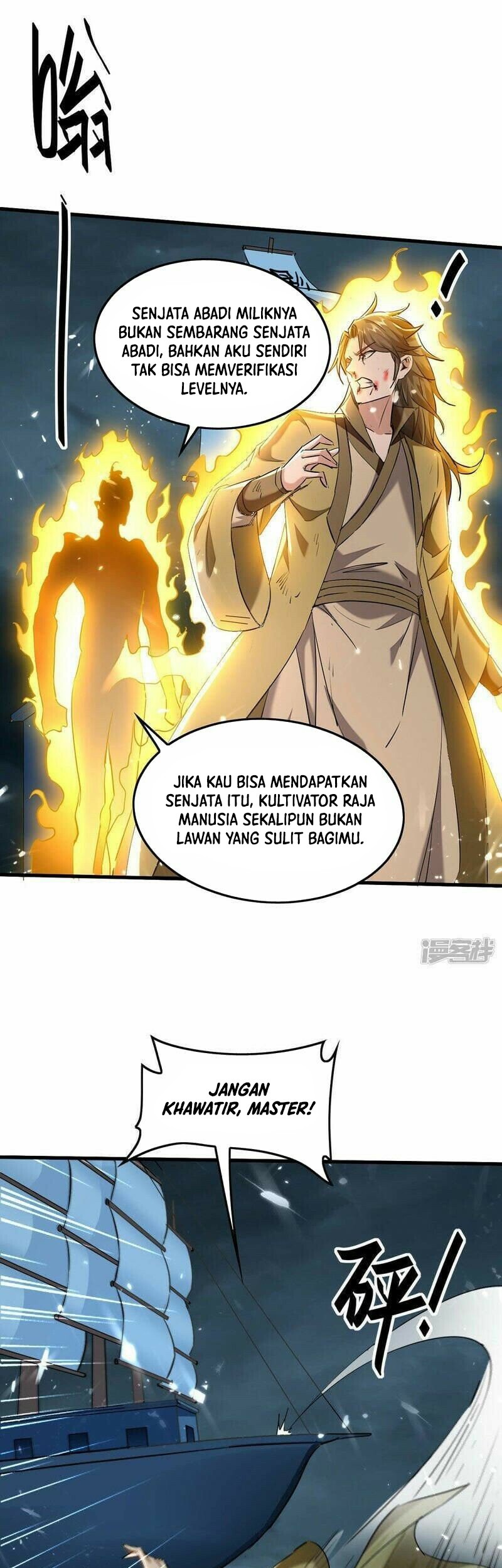 Return of Xiandi Chapter 300 - halaman 12