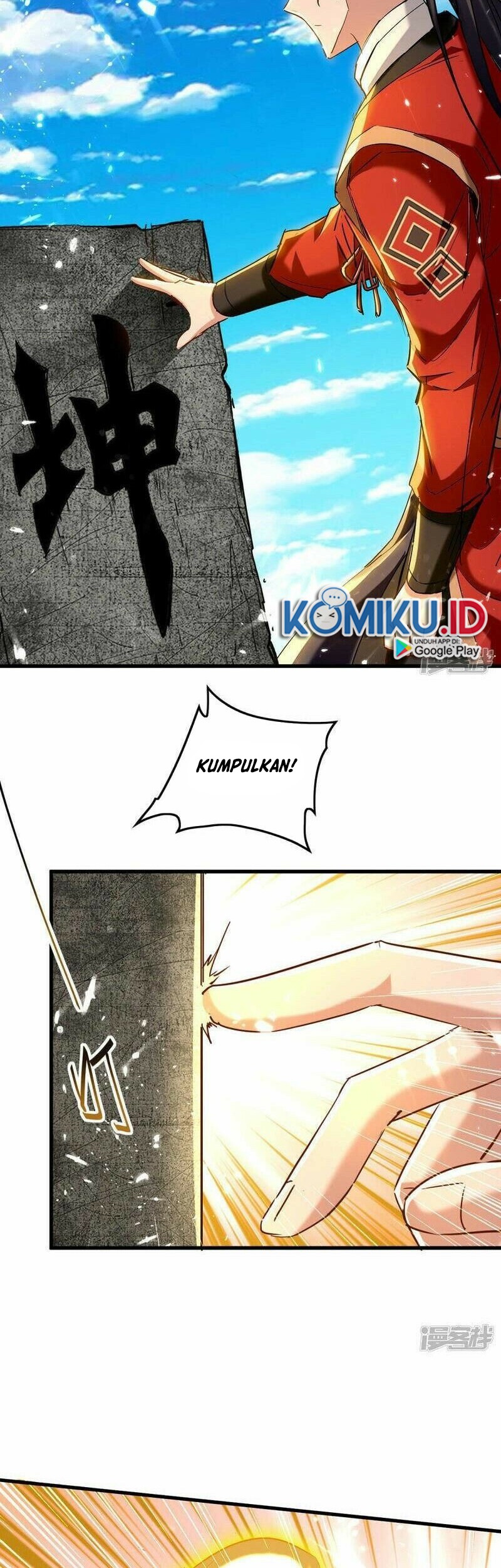 Return of Xiandi Chapter 300 - halaman 23