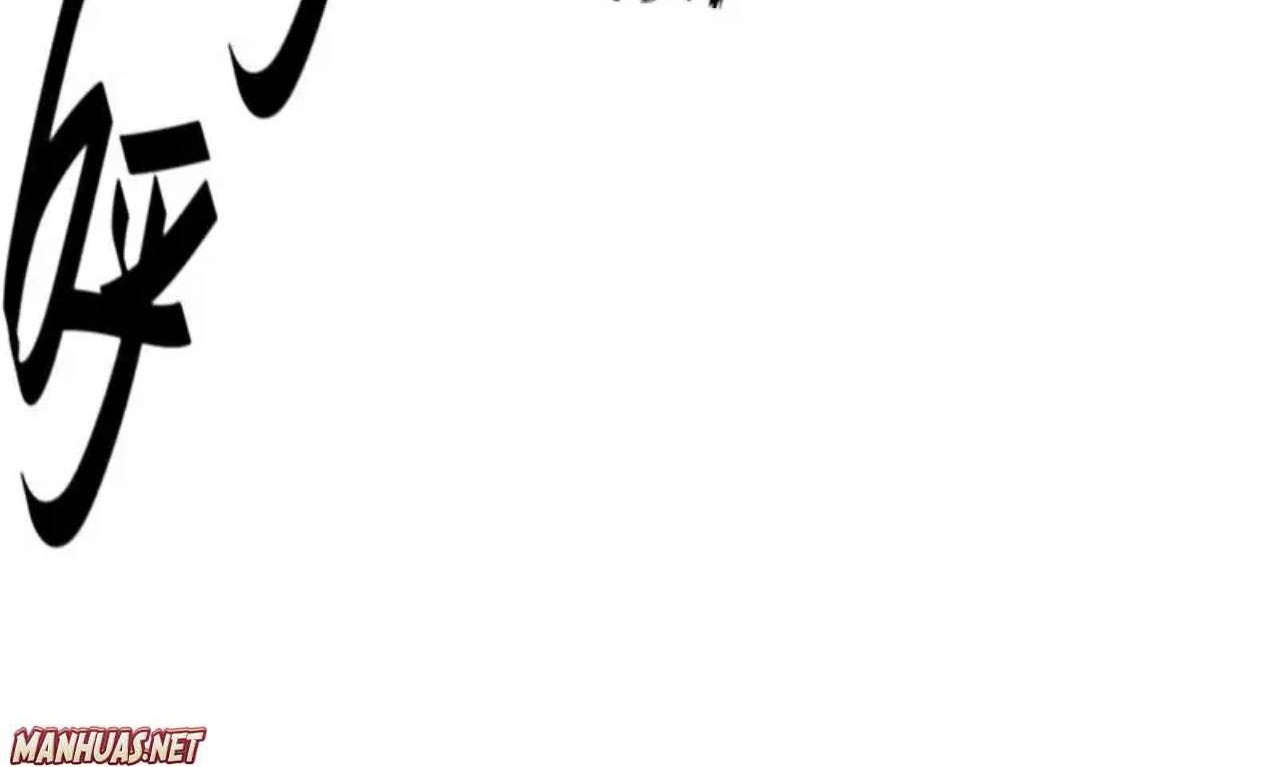 Return of Xiandi Chapter 301 - halaman 29