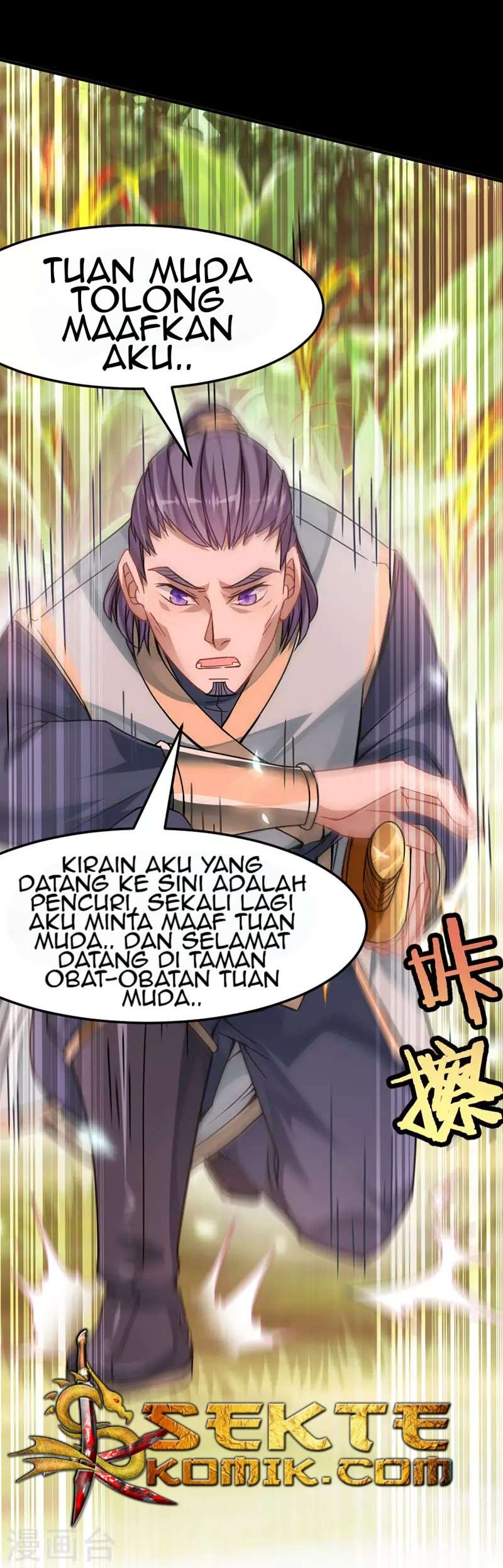 Return of Xiandi Chapter 31 - halaman 15