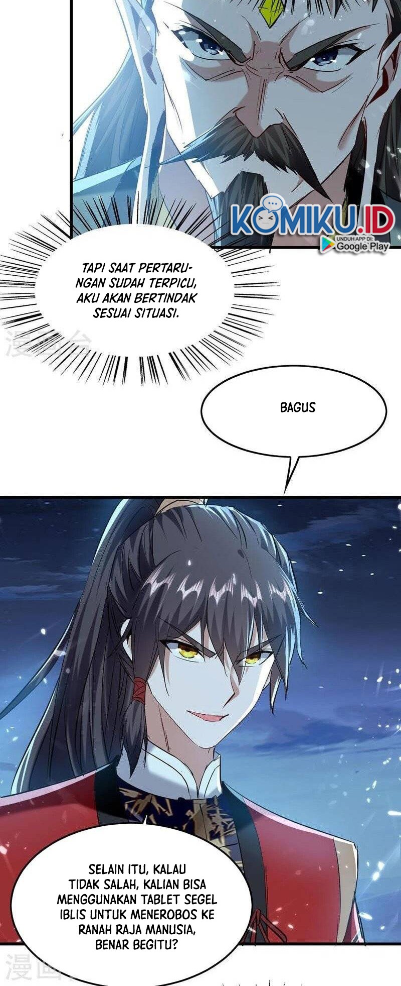 Return of Xiandi Chapter 314 - halaman 6
